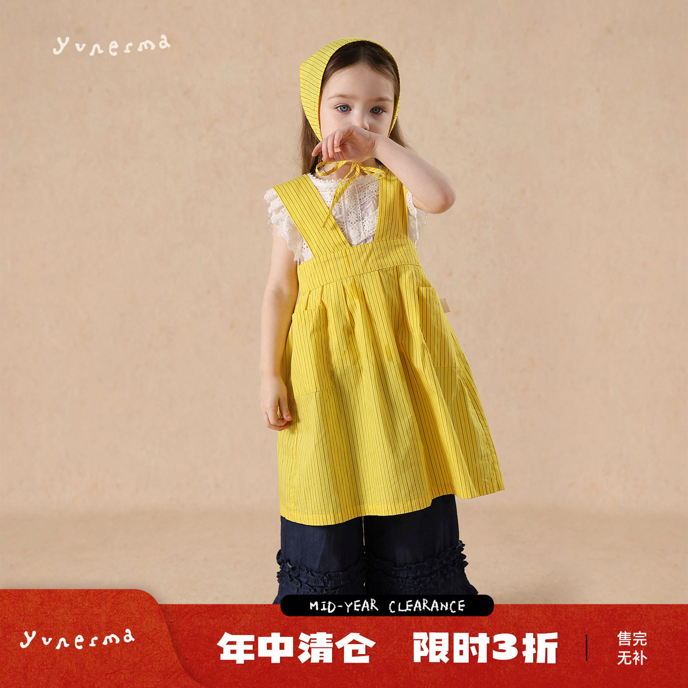 允儿妈女童小众条纹背带连衣裙图片