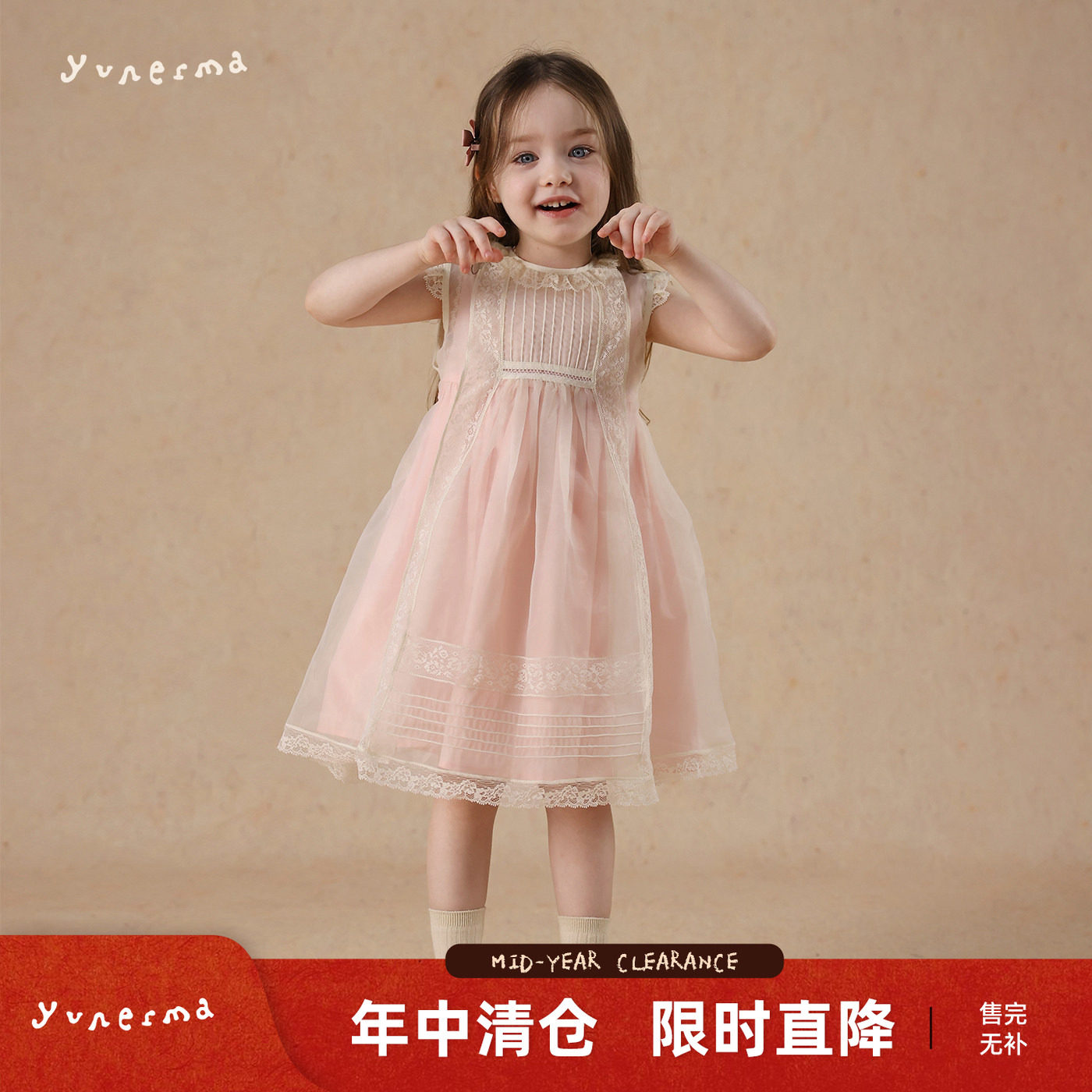 女童夏季法式小众蕾丝罩裙 允儿妈洋气公主裙