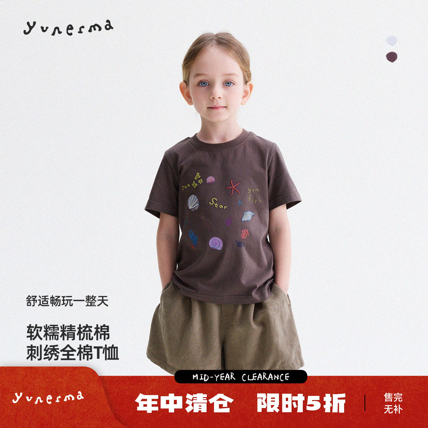 允儿妈女童夏季纯棉卡通短袖T恤图片