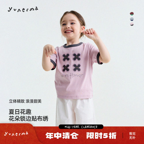 允儿妈女童韩系花朵贴布撞色短袖