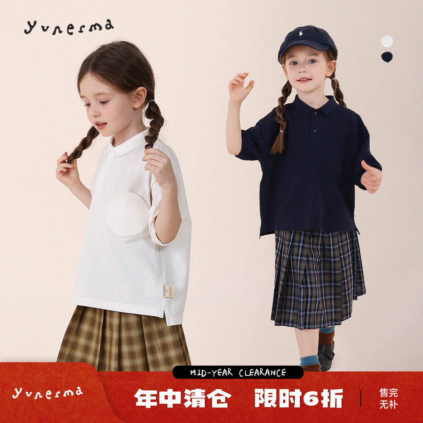 允儿妈女童春季翻领polo短袖T恤图片