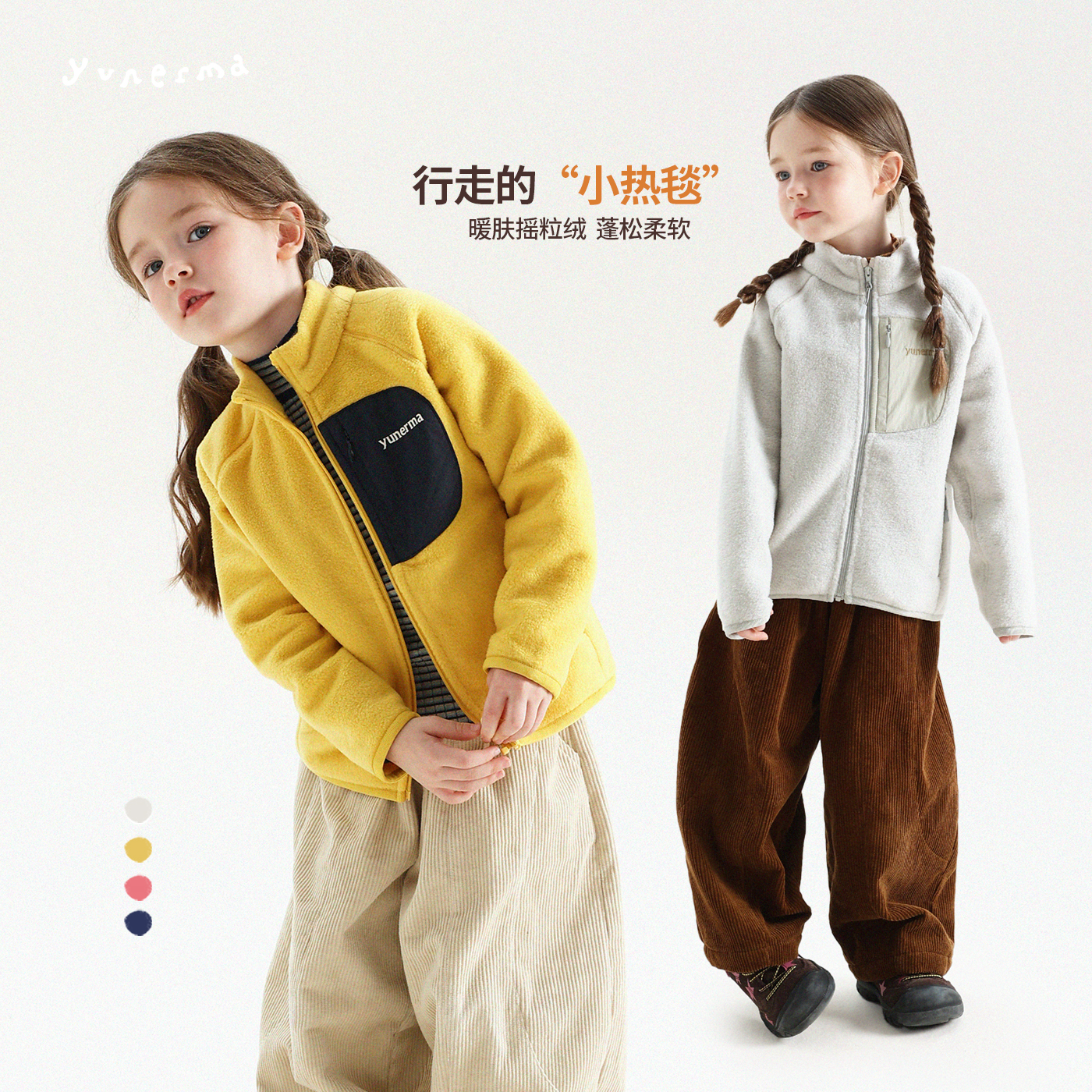 允儿妈女童冬季毛毛立领口袋外套