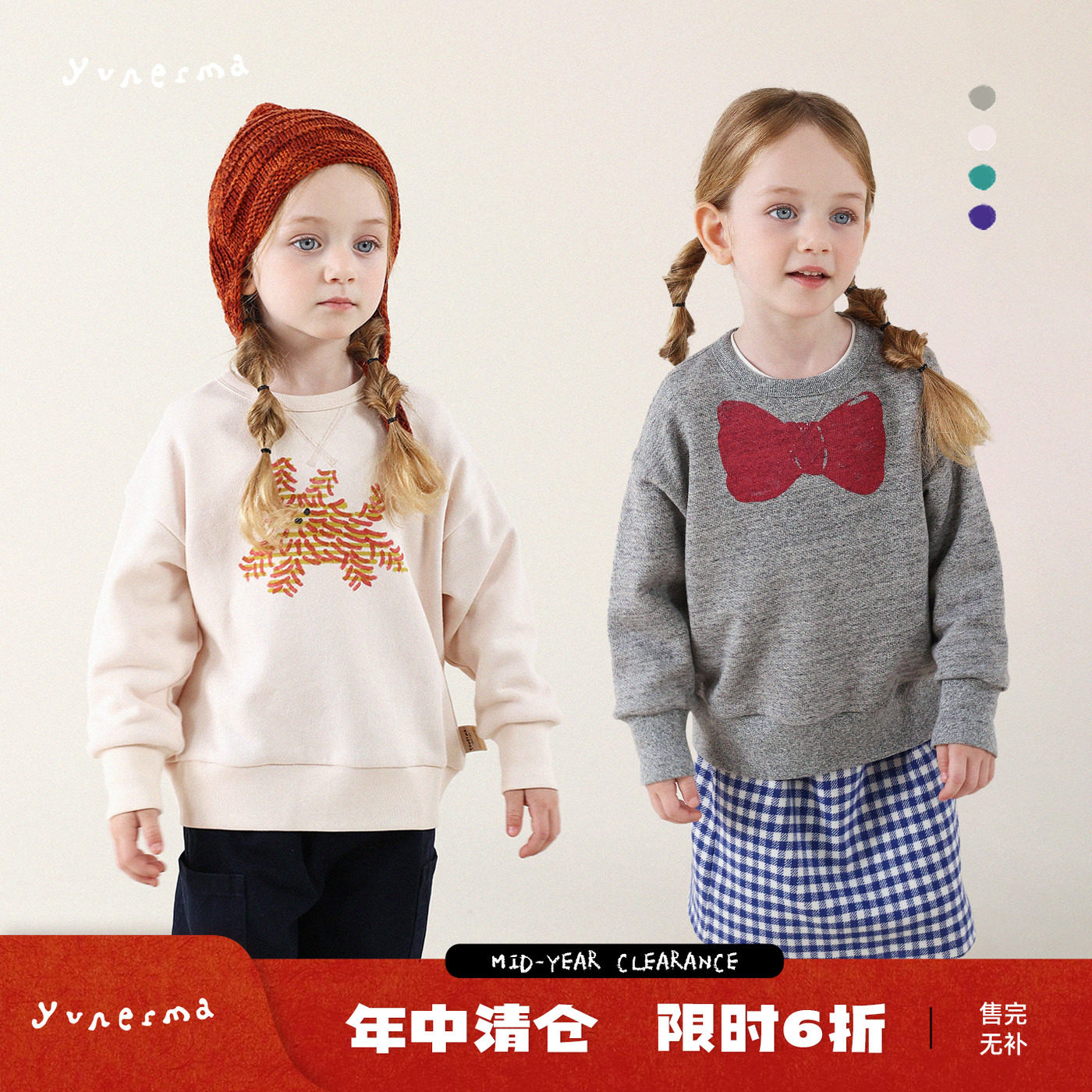 允儿妈女童秋季小众卡通纯棉卫衣宝宝春秋洋气上衣儿童新款套头衫