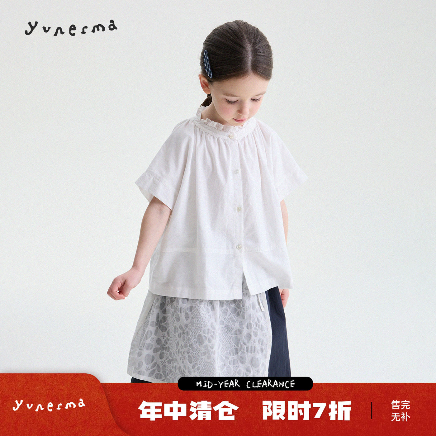允儿妈女童夏季新款小众花边领娃娃衫儿童2026简约白衬衫宝宝短袖