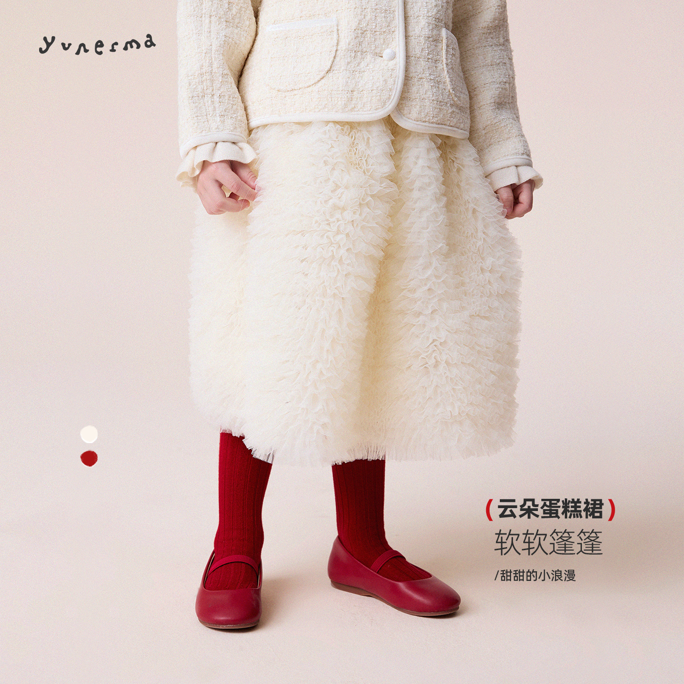 允儿妈女童冬季小众气质蛋糕纱裙半身裙儿童软纱蓬蓬半裙宝宝短裙