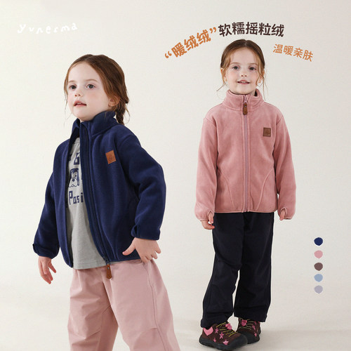 幼儿园冬季百搭防静电毛毛外套