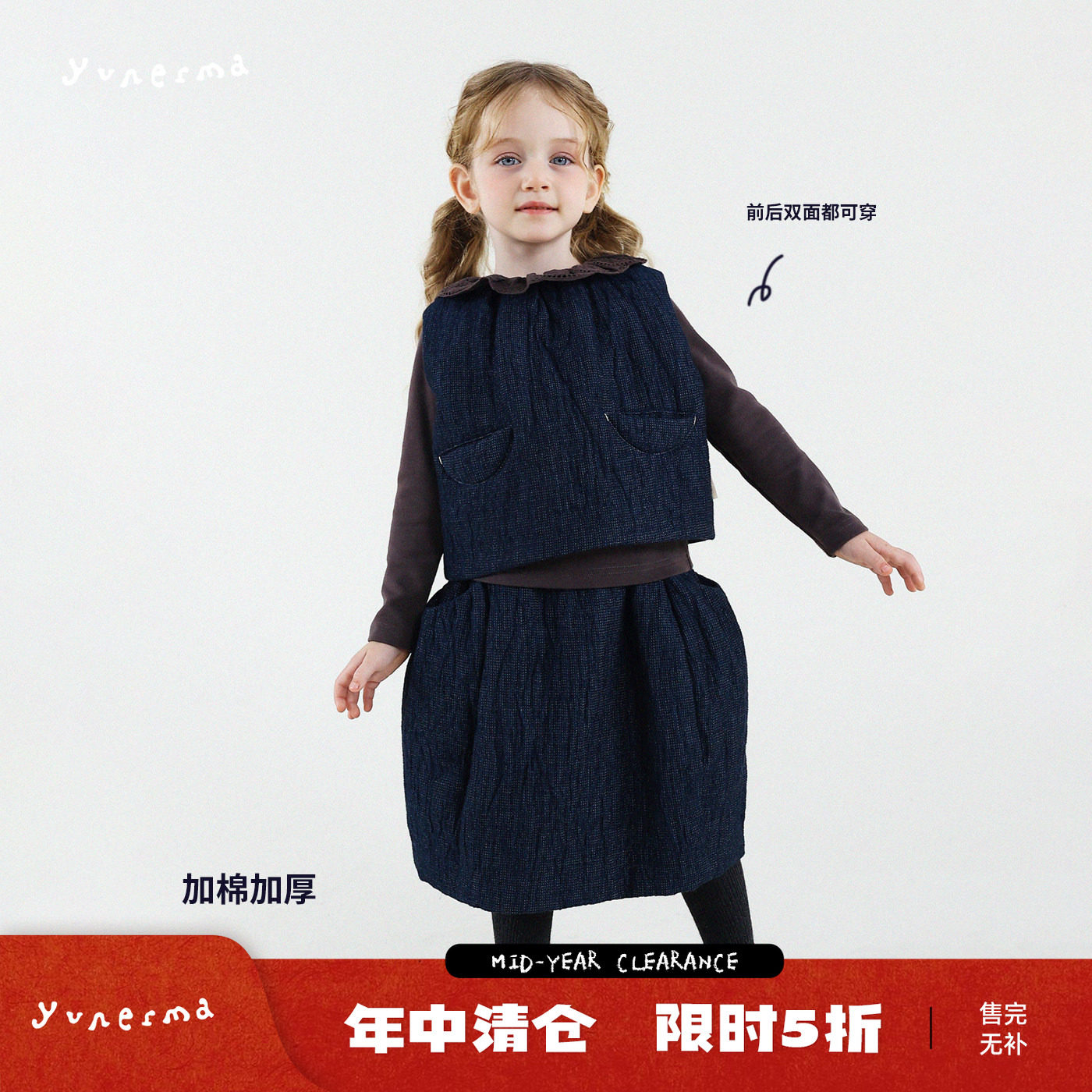 允儿妈女童小众冬季棉麻夹棉马甲半身裙套装儿童加厚背心女孩短裙