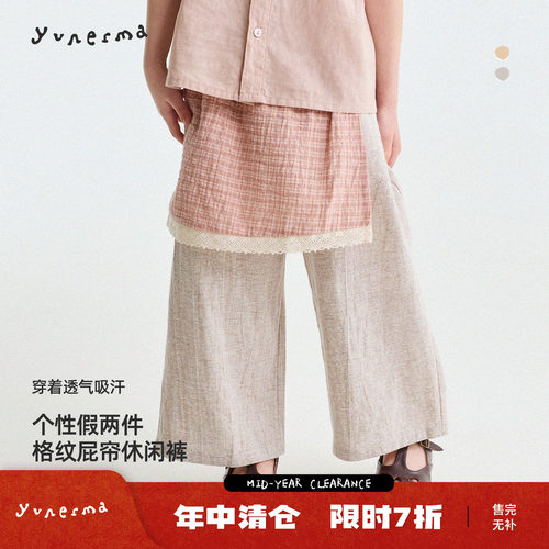女童格子假两件防蚊裤屁帘裤