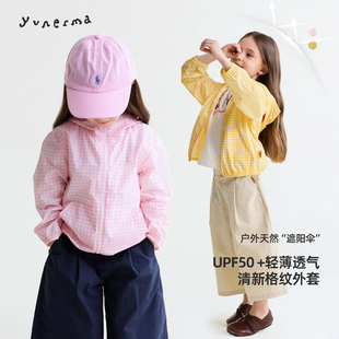 允儿妈女童夏季 连帽格子防晒外套儿童气质防晒衣宝宝薄外套 UPF50