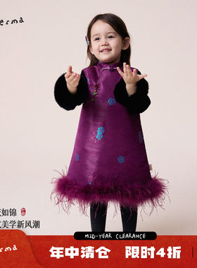 女童国风旗袍背心裙毛条套装