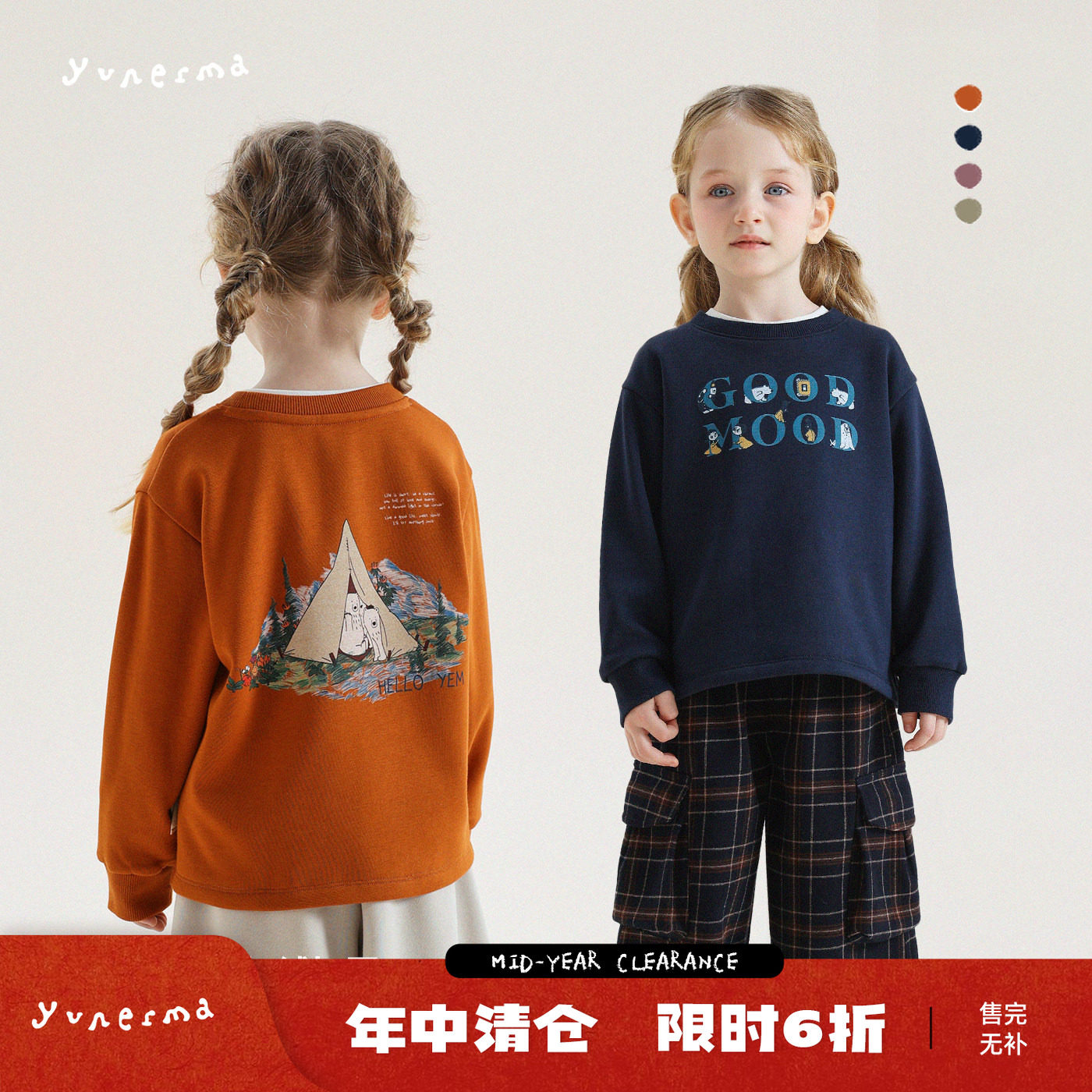 允儿妈女童冬季新款加绒卡通圆领长袖儿童加厚保暖卫衣宝宝上衣潮