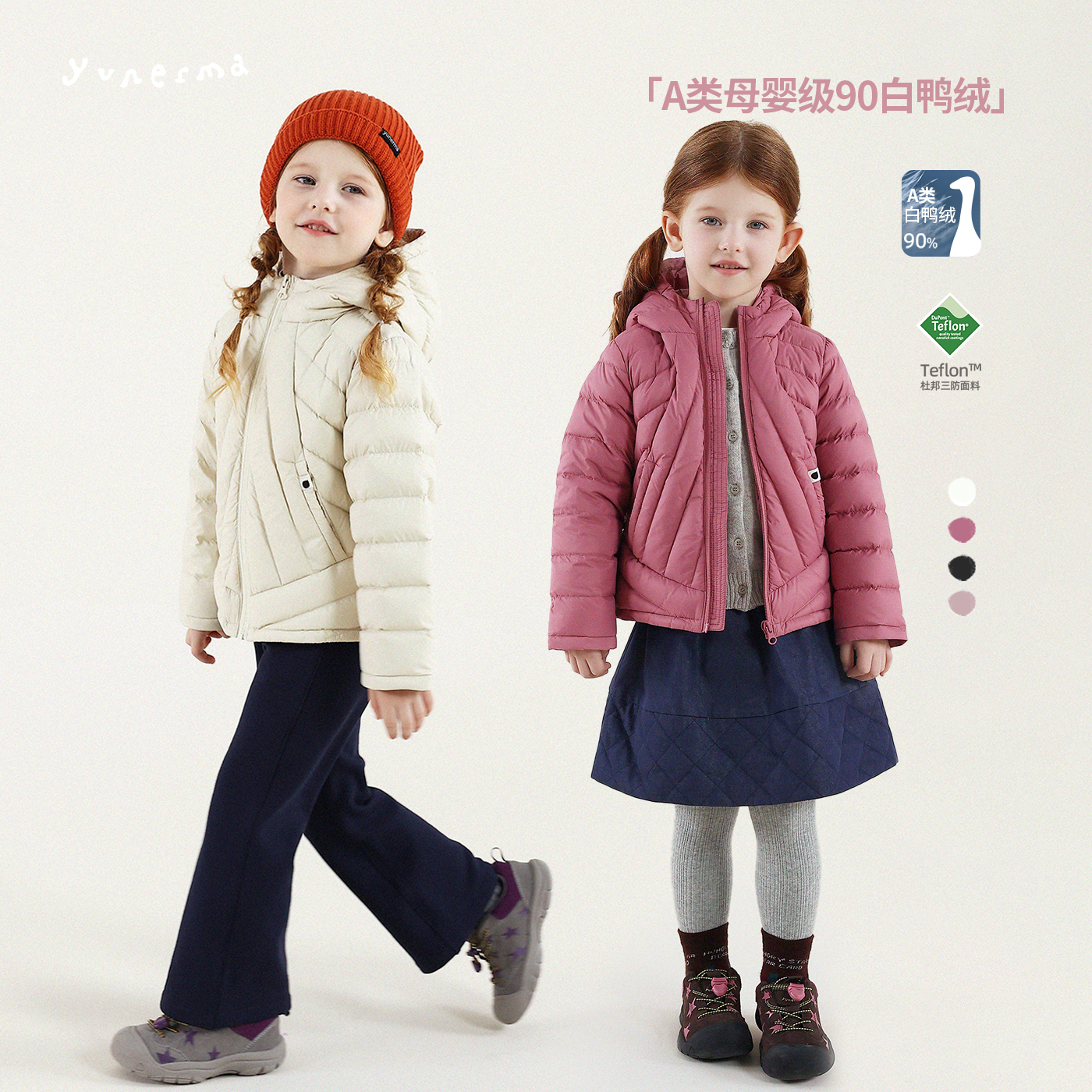 允儿妈90白鸭绒杜邦三防羽绒服