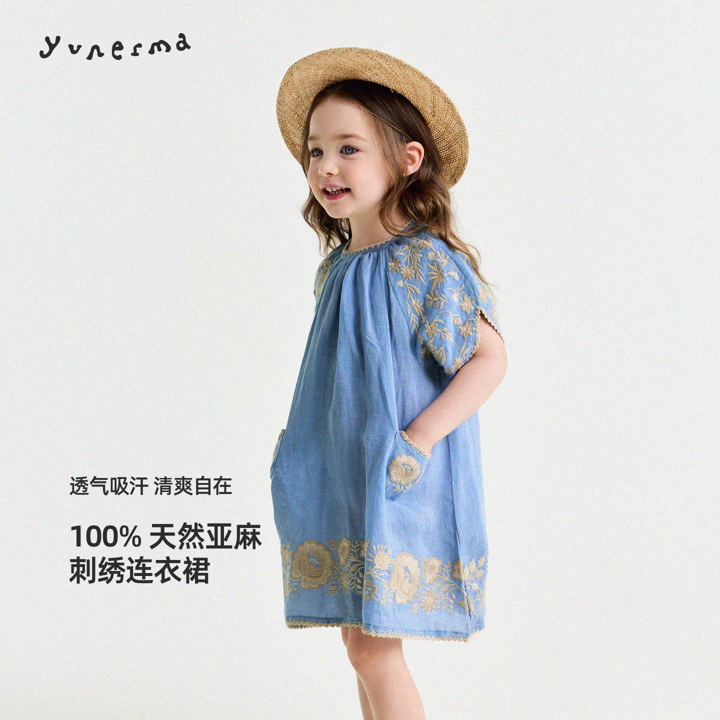 允儿妈女童新款纯亚麻复古手工打缆刺绣连衣裙宝宝夏季重工公主裙