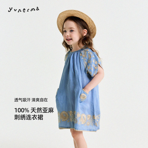 允儿妈纯亚麻重工打缆刺绣连衣裙