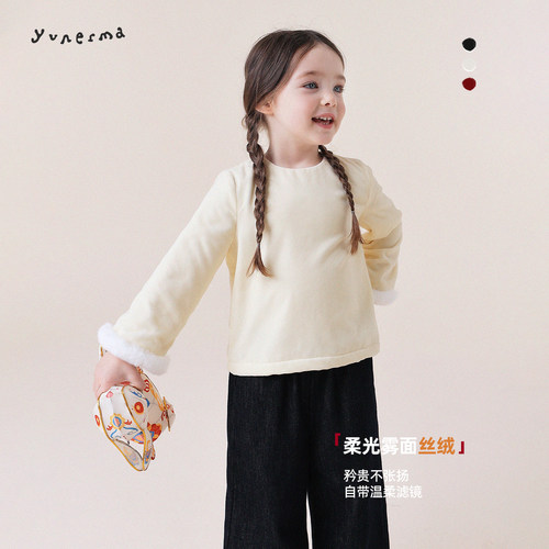 允儿妈獭兔毛袖口加绒丝绒上衣