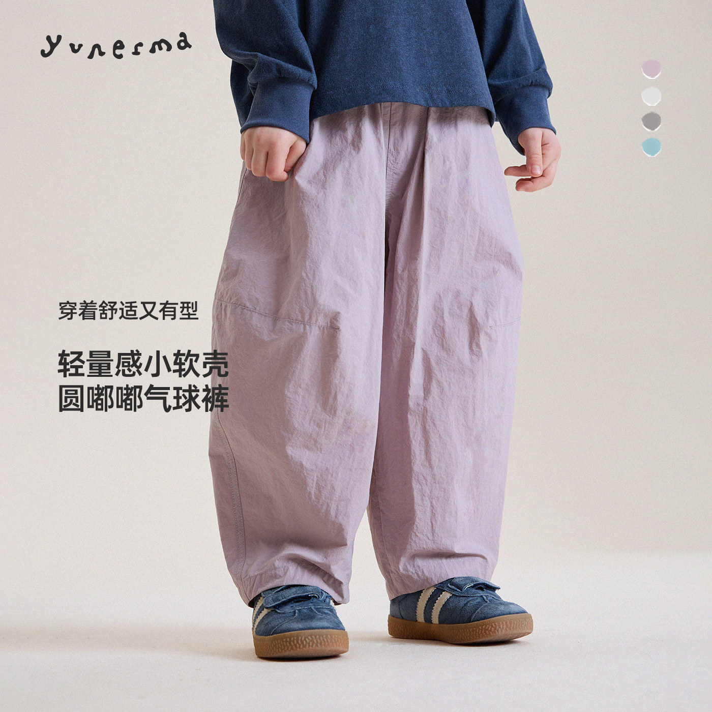 宝宝夏季马卡龙色系薄款休闲裤允儿妈女童2026新款防蚊裤儿童裤子