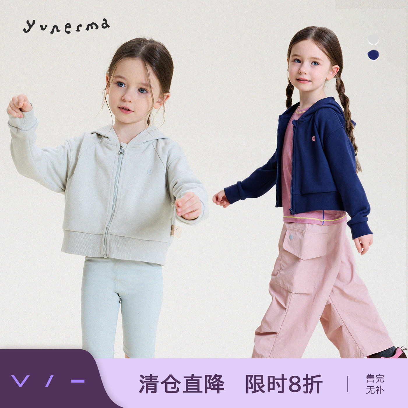 允儿妈女童百搭连帽卫衣外套										