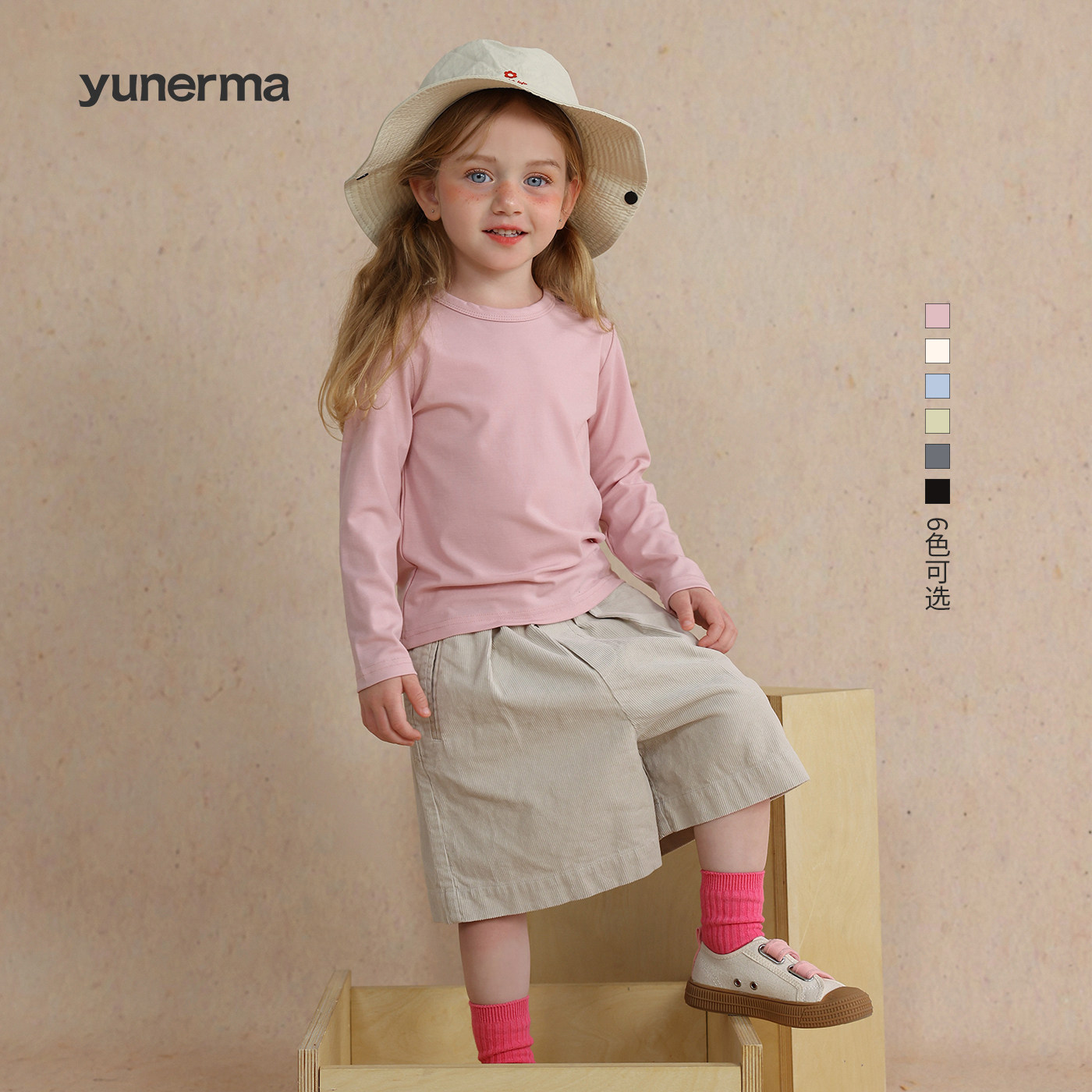 允儿妈女童软糯纯色打底长袖T恤