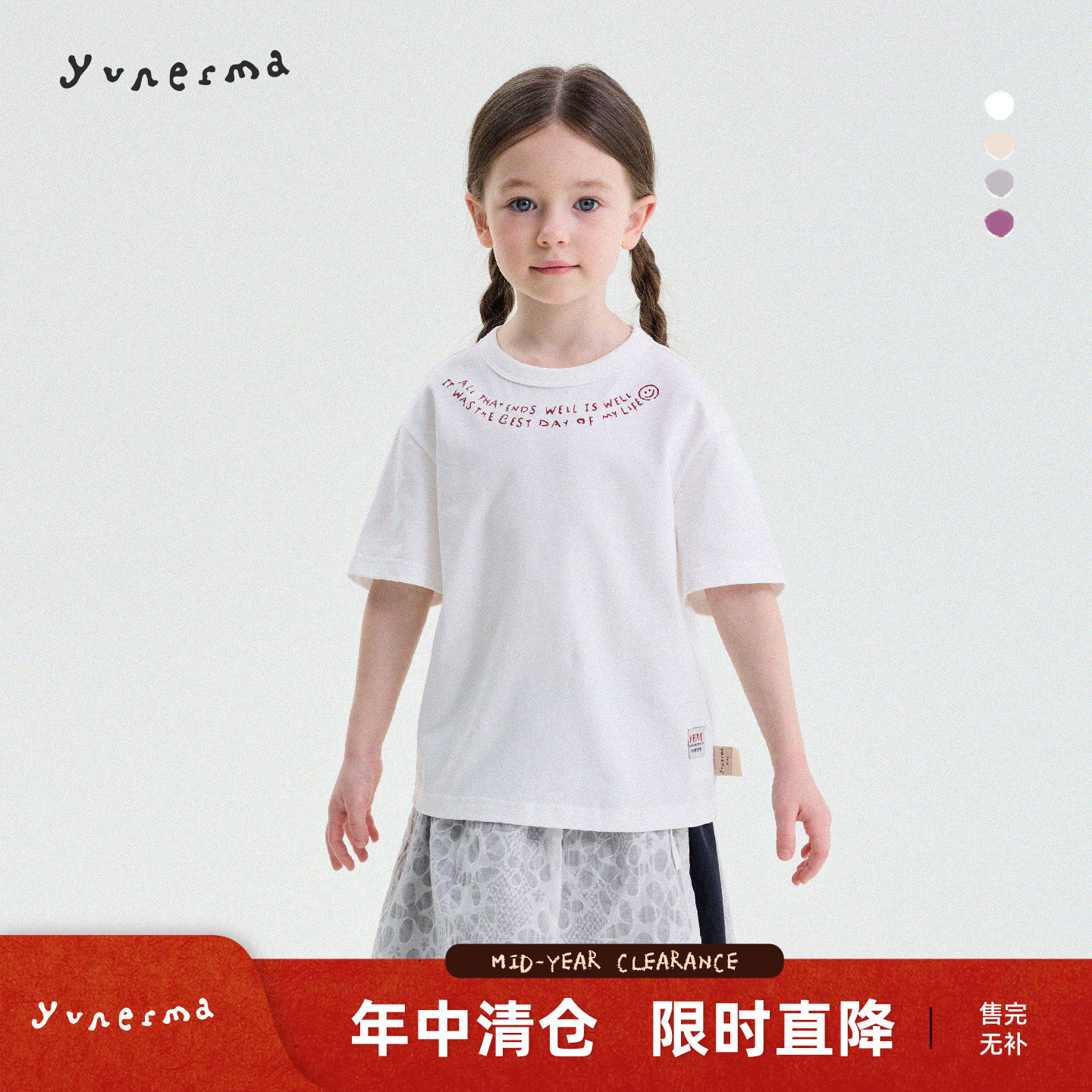 允儿妈女童夏季韩系纯棉字母纯色短袖亲子装宝宝新款上衣透气T恤