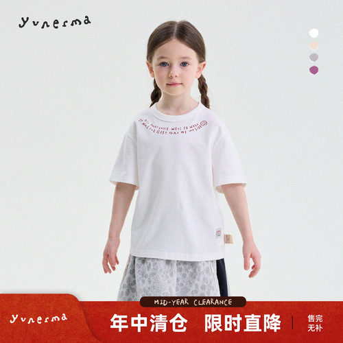 允儿妈女童纯色字母短袖亲子装