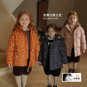 允儿妈女童幼儿园杜邦三防白鸭绒羽绒服宝宝冬季加厚外套冬装