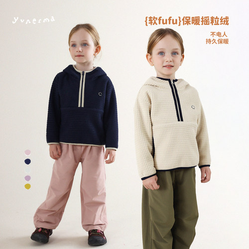 允儿妈女童冬季加绒毛毛卫衣外套