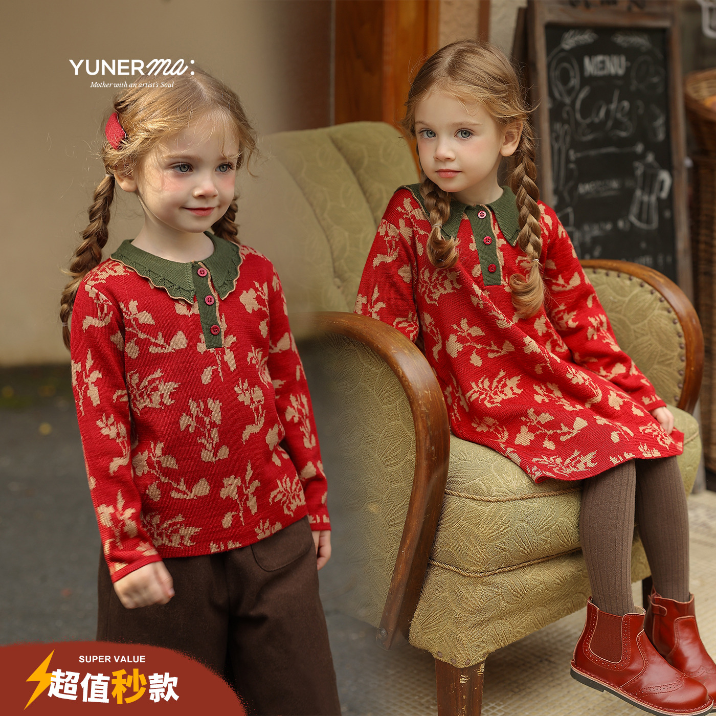 女童新年圣诞绵羊毛混纺毛衣连衣裙套装宝宝儿童秋冬洋气上衣裙子