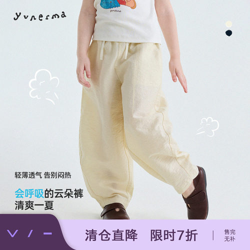 宝宝夏季新款百搭束口休闲防蚊裤