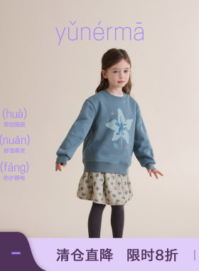 允儿妈女童冬季加绒卫衣加厚上衣