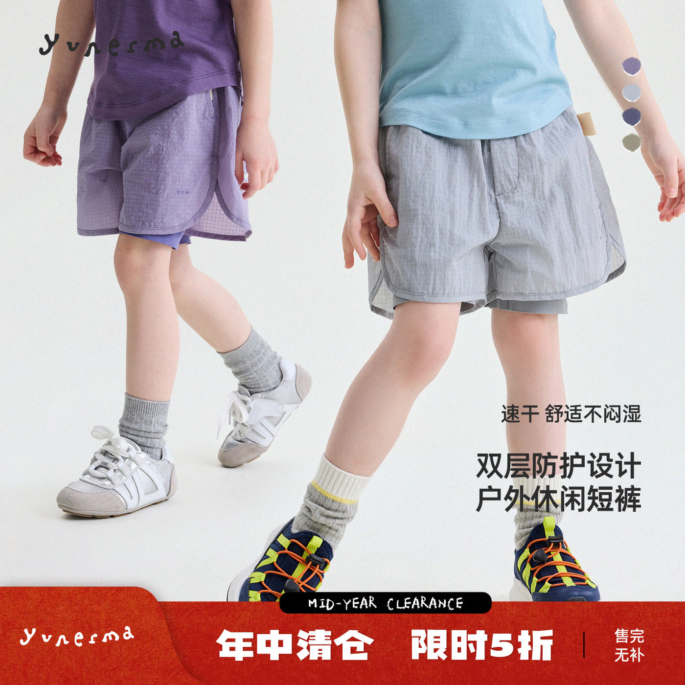 允儿妈女童夏季户外速干短裤亲子装儿童2026百搭休闲裤新款裤子潮