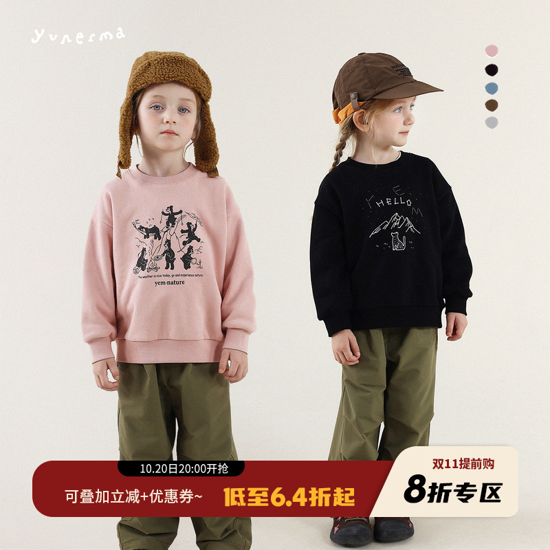 允儿妈女童户外山系圆领磨毛卫衣