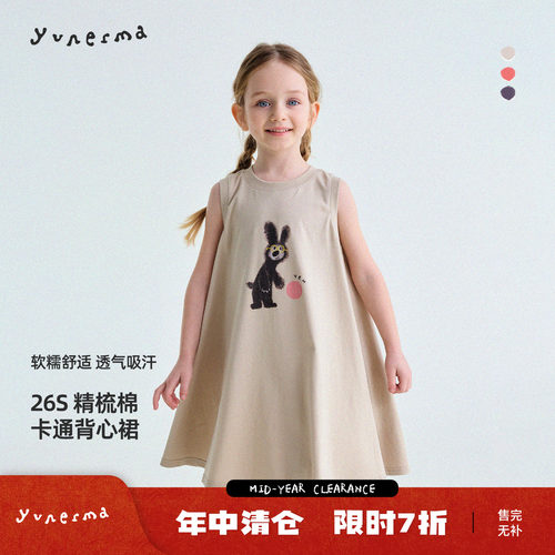 允儿妈女童夏季纯棉卡通背心裙