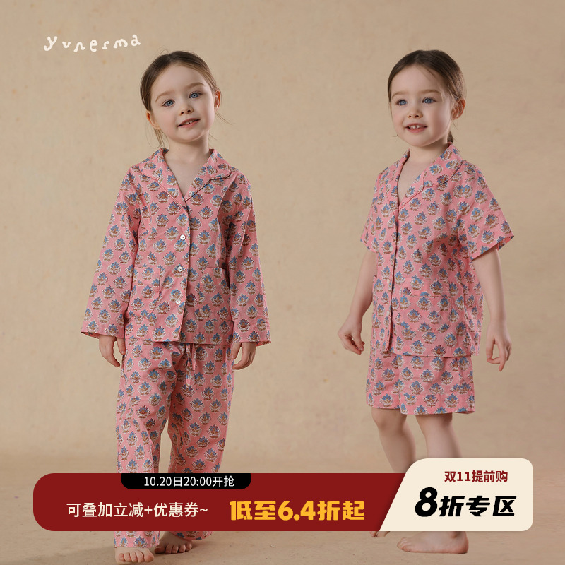 允儿妈女童碎花家居服亲子装