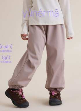 允儿妈女童加绒软壳束口休闲裤