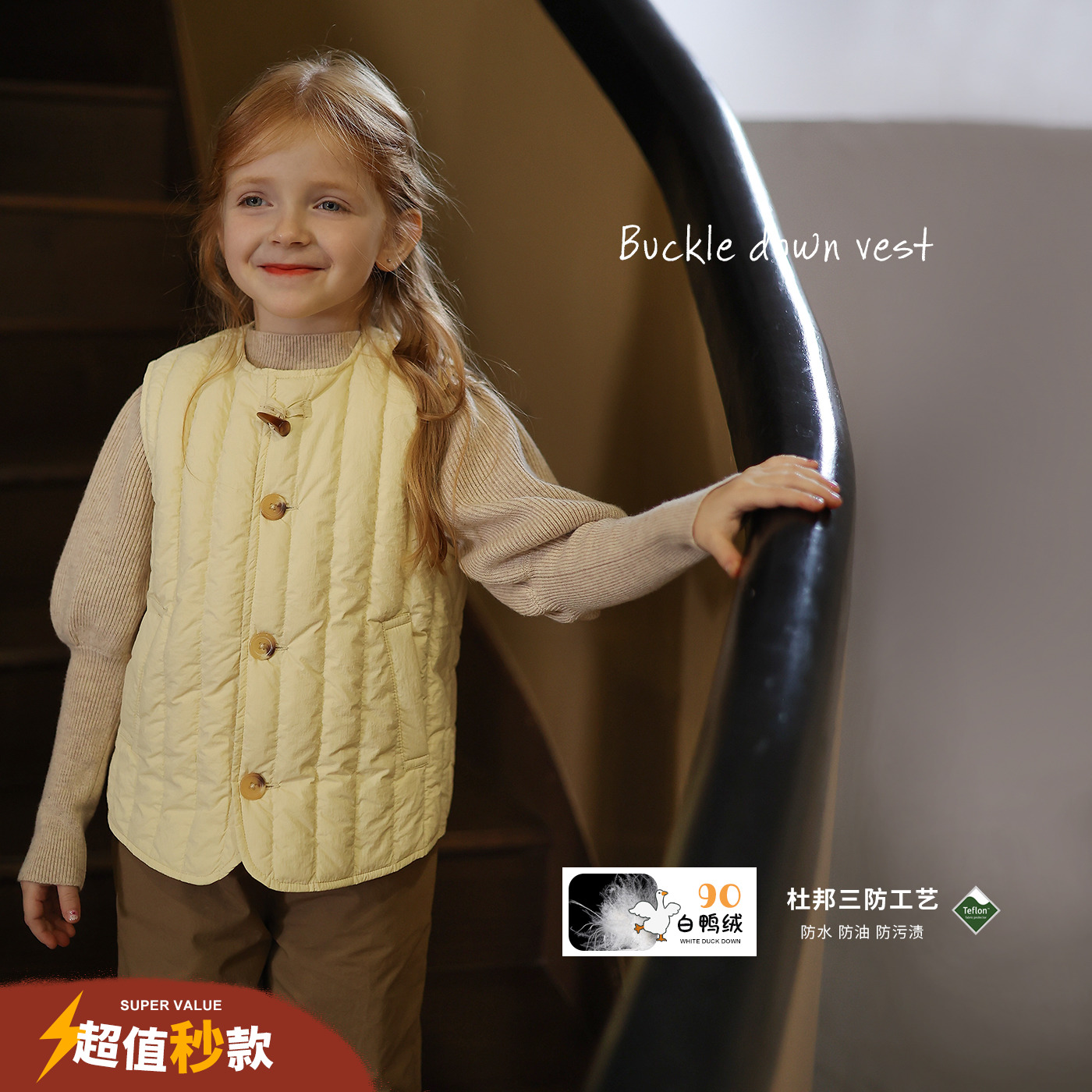 杜邦三防薄款羽绒马甲男女宝可穿