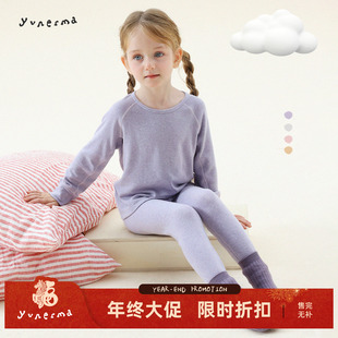 允儿妈女童【天丝羊毛】上衣裤子家居服套装儿童冬季秋衣秋裤睡衣