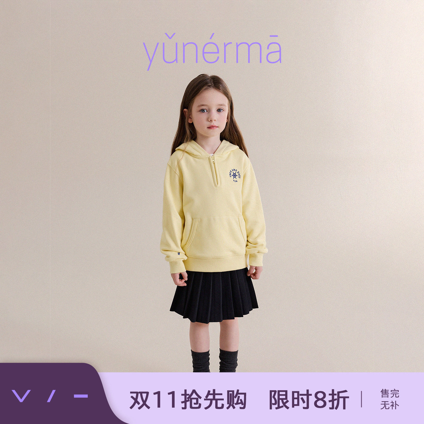 允儿妈女童秋季百搭学院风连帽卫衣儿童纯棉套头衫宝宝半拉链上衣
