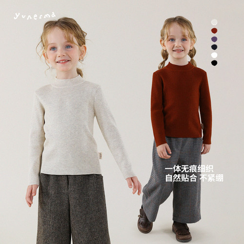 允儿妈女童冬季多色小高领打底衫