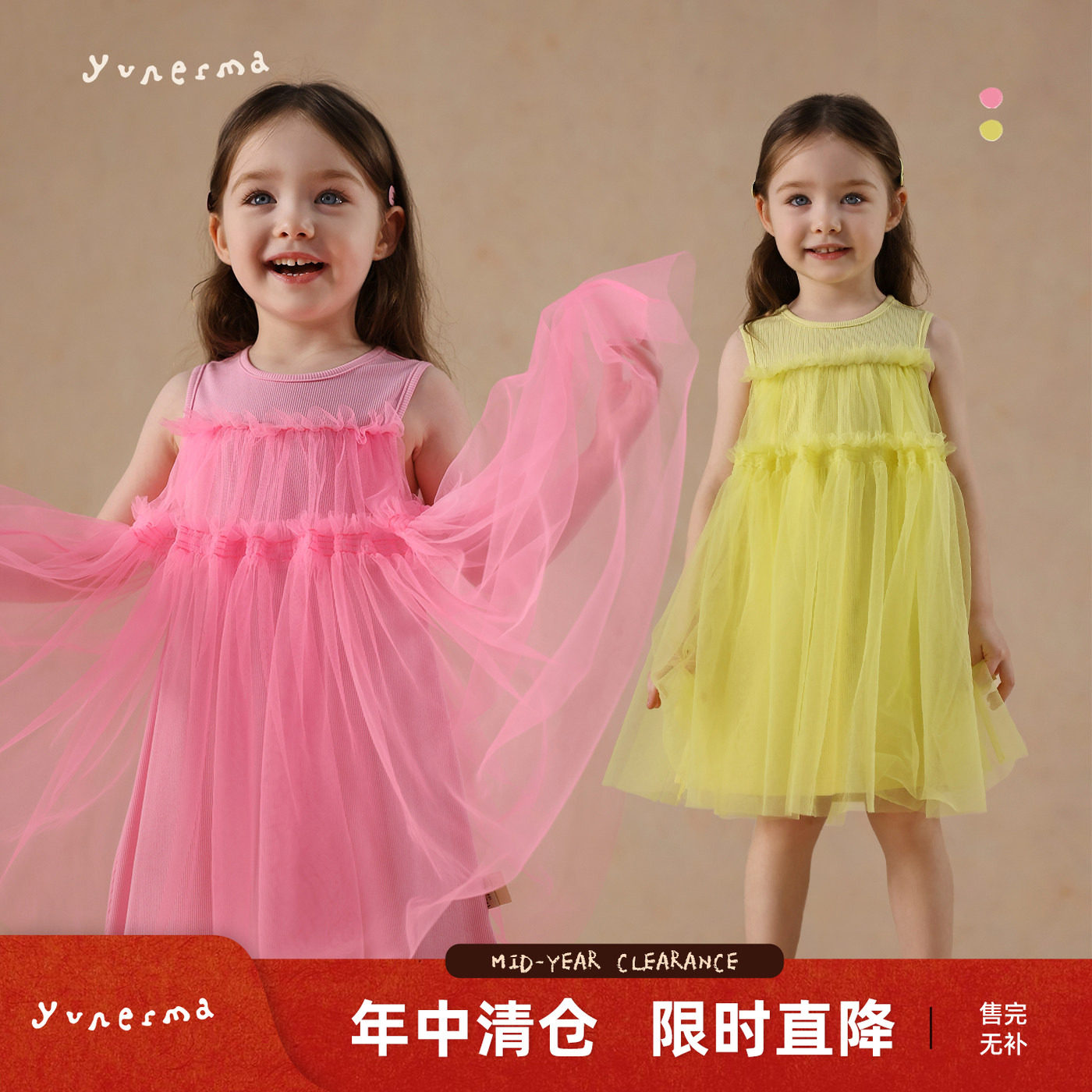允儿妈女童2025夏季莱赛尔软纱拼接连衣裙宝宝洋气公主裙儿童裙子