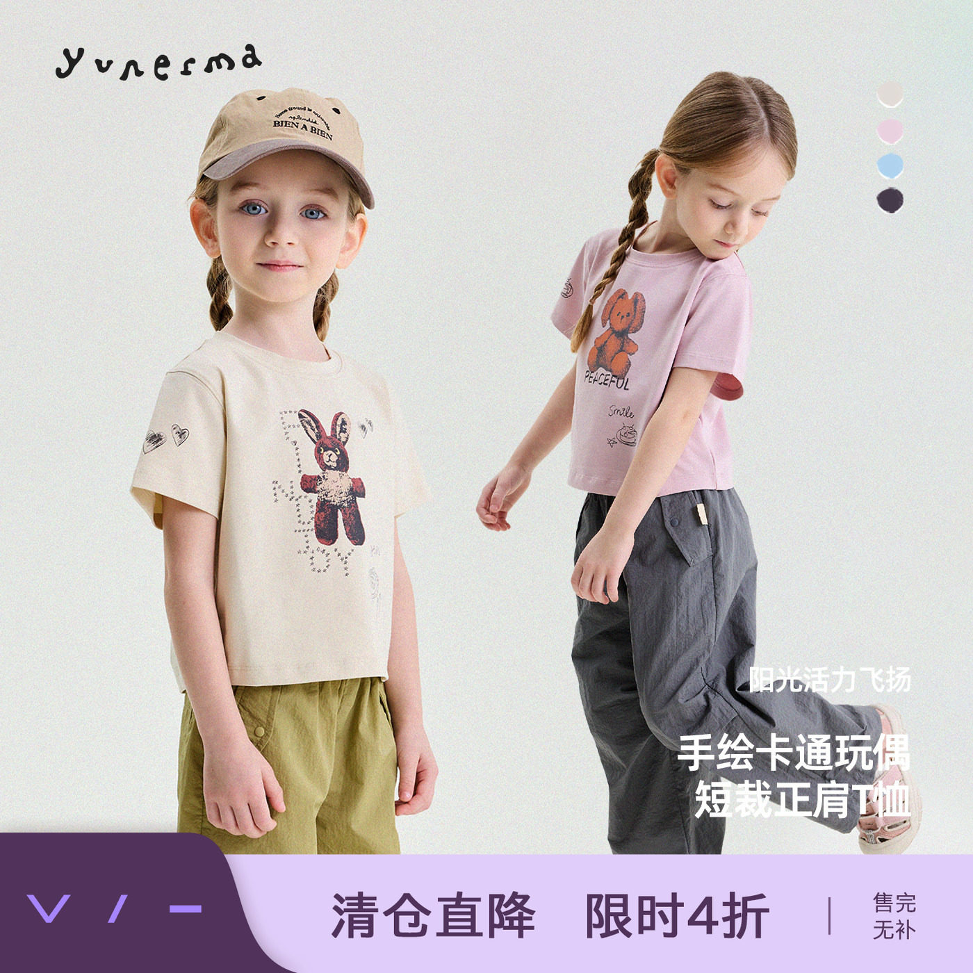 允儿妈女童夏季新款卡通短袖T恤										