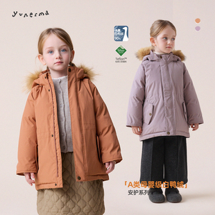 允儿妈女童90白鸭绒中长款毛领羽绒服儿童深冬加厚防风羽绒外套潮