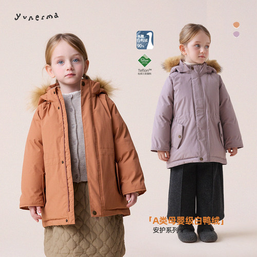 允儿妈女童冬季中长款毛领羽绒服
