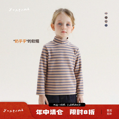 允儿妈女童冬季高领条纹打底衫