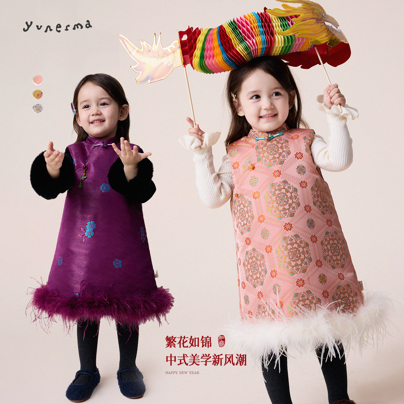 允儿妈女童新中式鸵鸟毛条旗袍背心裙套装宝宝拜年服儿童新年棉服