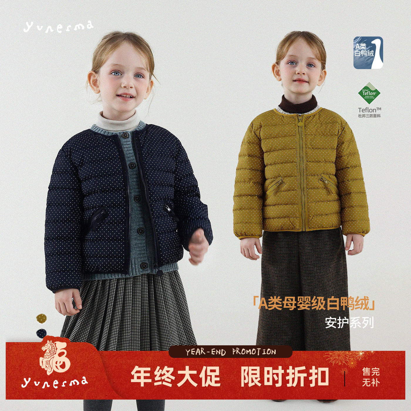 允儿妈女童杜邦三防90白鸭绒波点羽绒服宝宝冬季短款羽绒外套上衣,童装/婴儿装/亲子装,羽绒服,淘宝优惠券,粉丝福利购,淘宝优惠卷