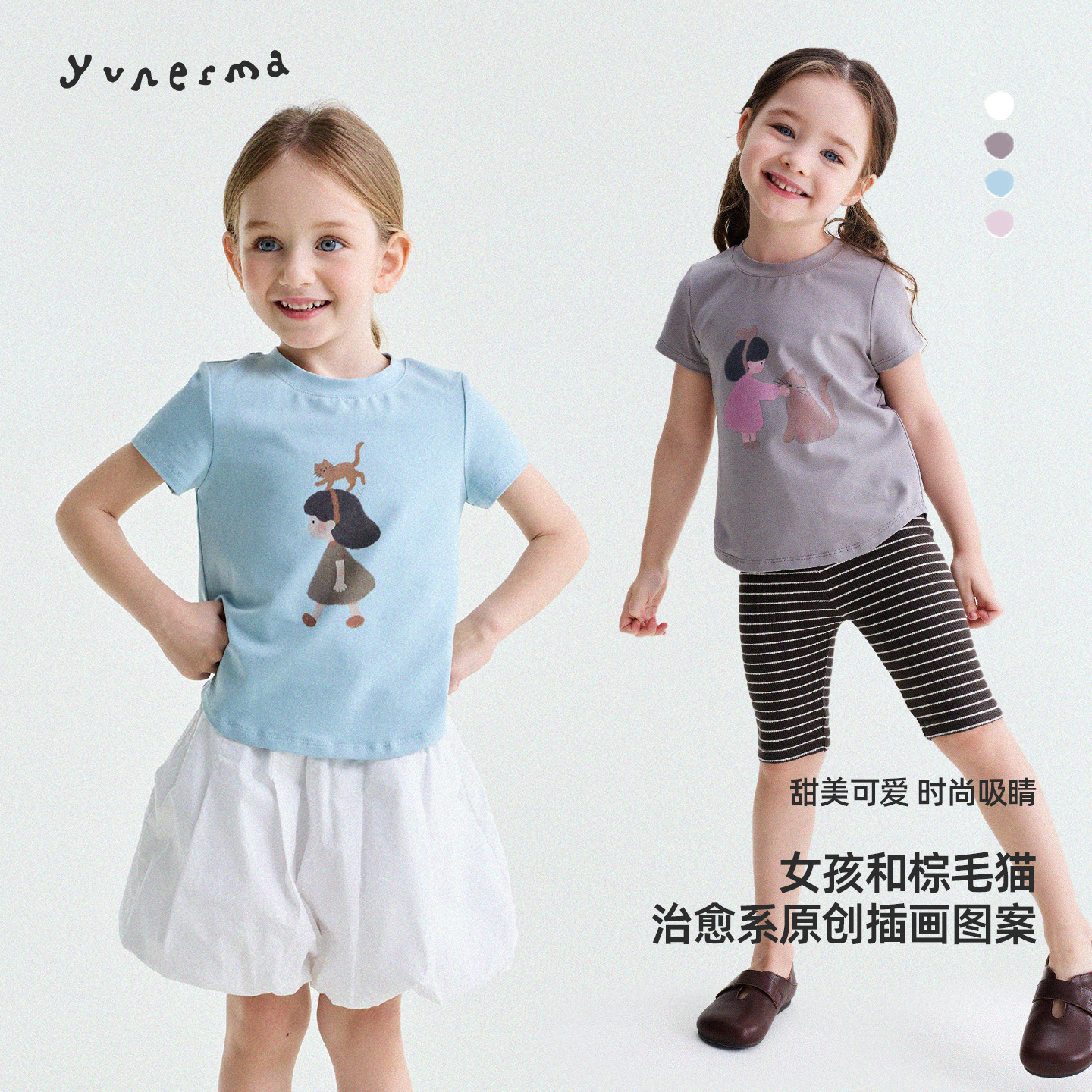 儿童夏季百搭卡通印花T恤 允儿妈女童2026新款透气短袖宝宝上衣潮