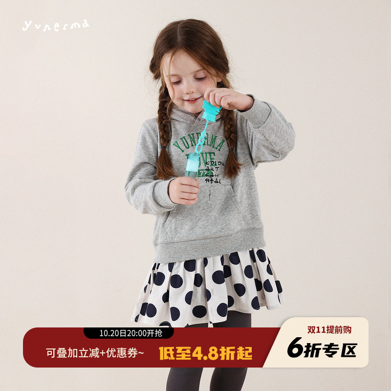 允儿妈女童波点拼接连帽卫衣裙