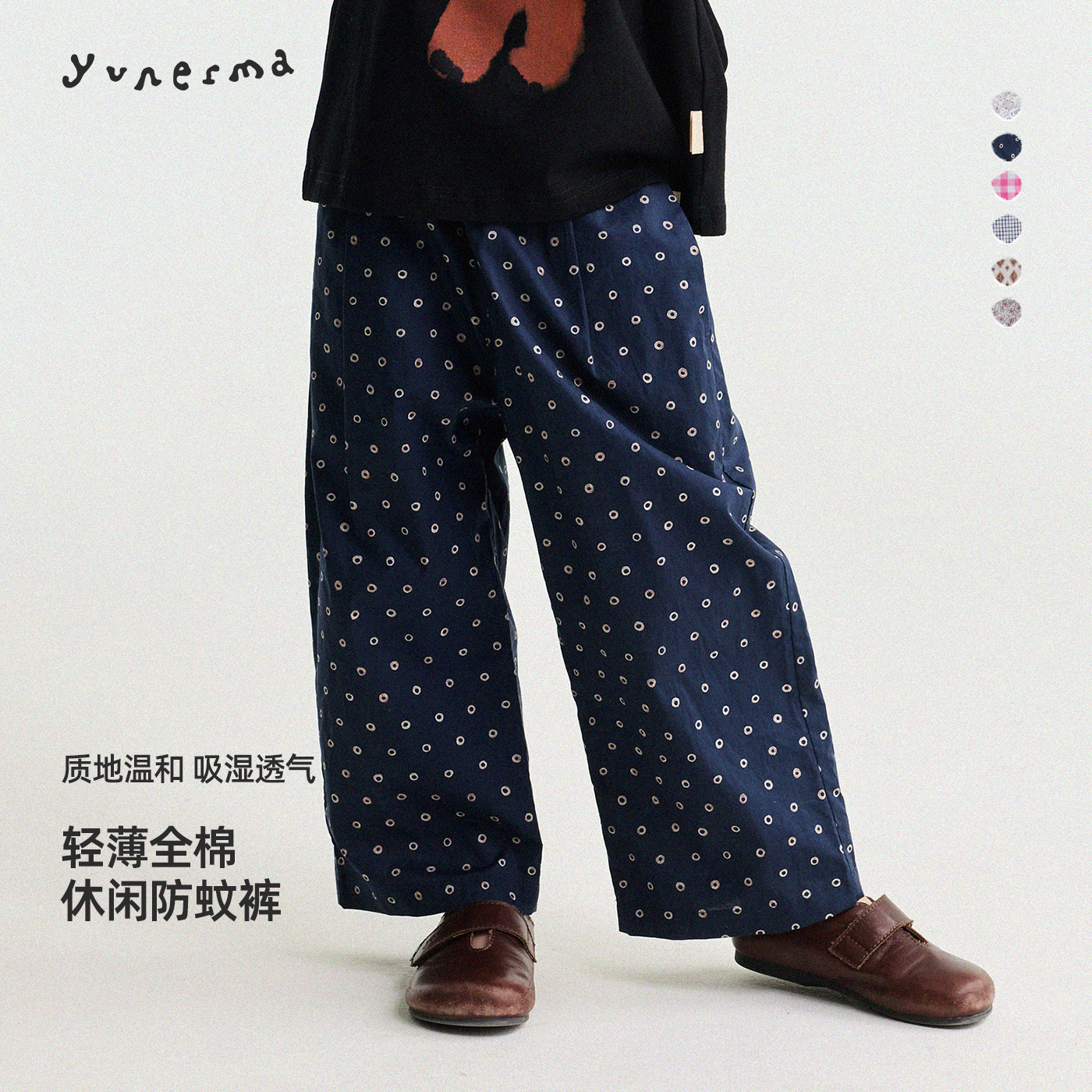 允儿妈女童夏季百搭纯棉碎花防蚊裤儿童2026新款格子休闲裤长裤潮