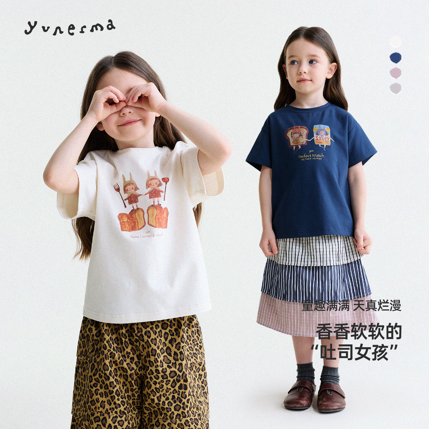 【原创插画师合作款】允儿妈女童2026新款卡通印花短袖儿童T恤潮