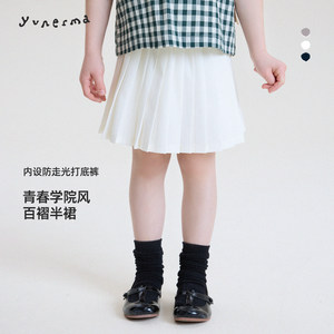 允儿妈春季运动风百褶短裙半裙